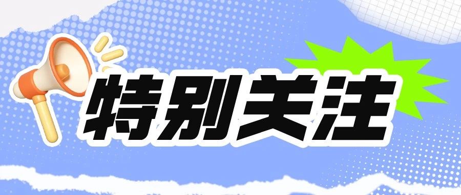 推進保密法治建設的重大工(gōng)程——保密法再修的特殊意義、基本方針和創新(xīn)亮點