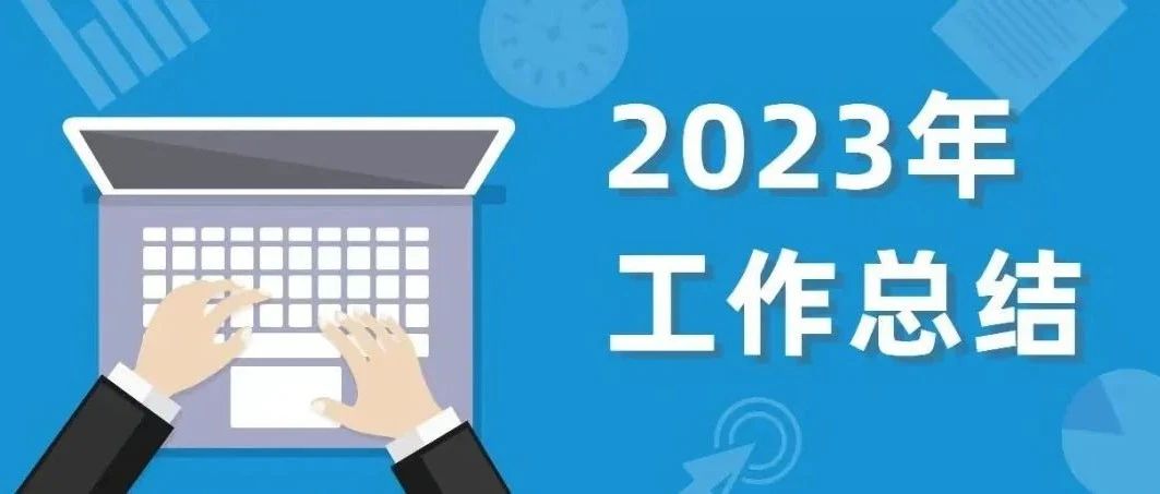 AI代寫愈加火熱，人工(gōng)智能(néng)潛在隐患又(yòu)該如何防範？